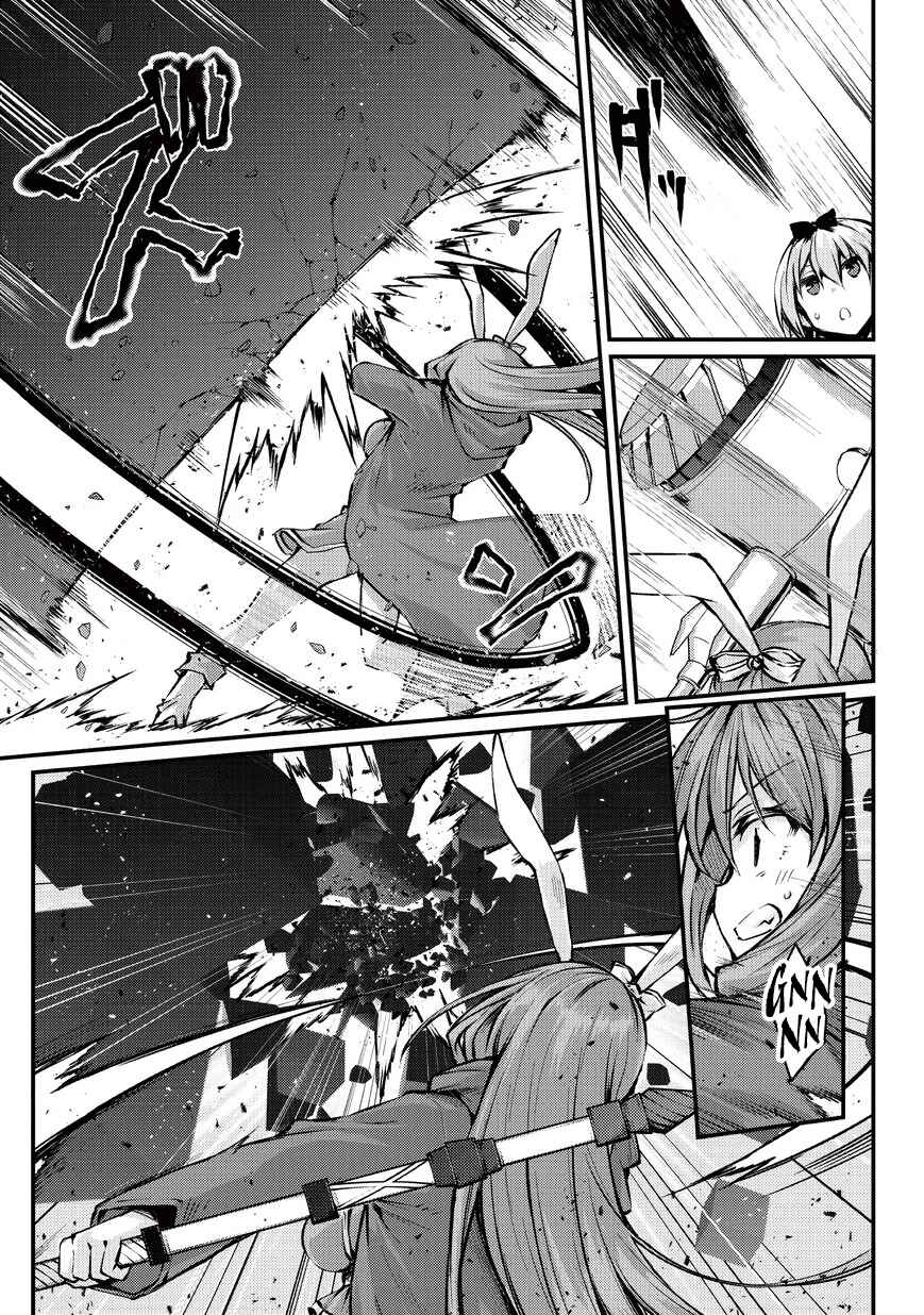 Arifureta: From Commonplace to World's Strongest Chapter 24 page 6