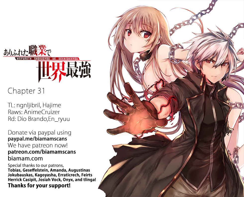 Arifureta: From Commonplace to World's Strongest Chapter 31 page 0