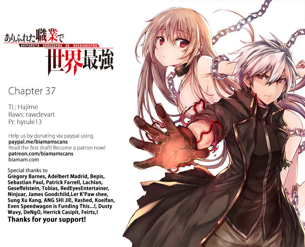 Arifureta: From Commonplace to World's Strongest Chapter 37 page 24