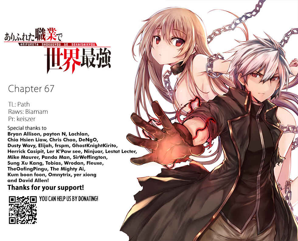 Arifureta: From Commonplace to World's Strongest Chapter 67 page 0