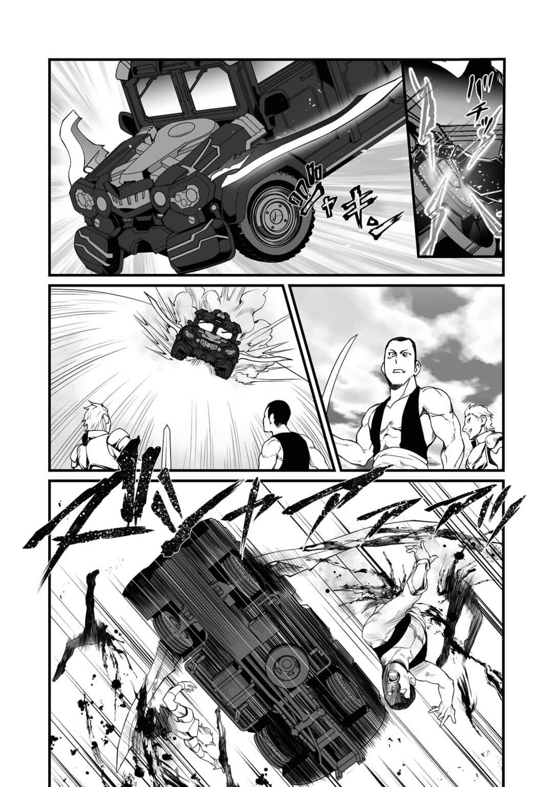 Arifureta: From Commonplace to World's Strongest Chapter 67 page 7