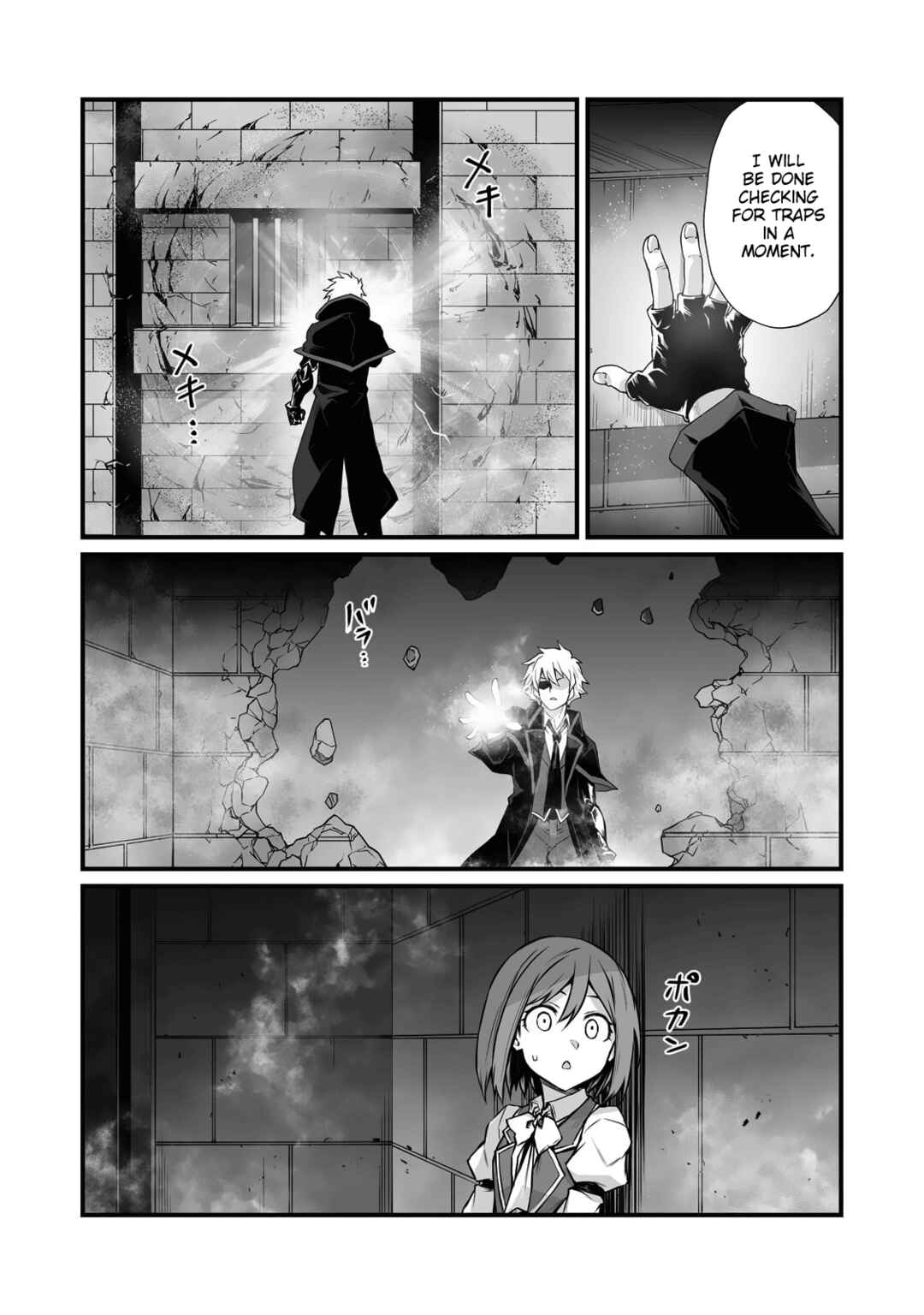 Arifureta: From Commonplace to World's Strongest Chapter 69 page 2