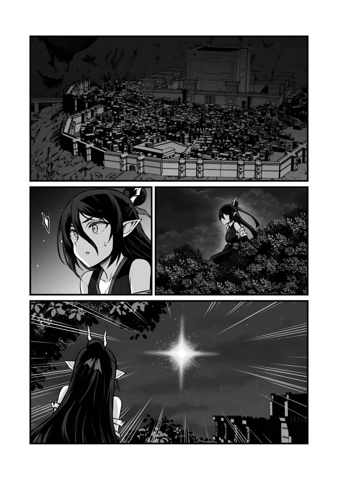 Arifureta: From Commonplace to World's Strongest Chapter 69 page 8