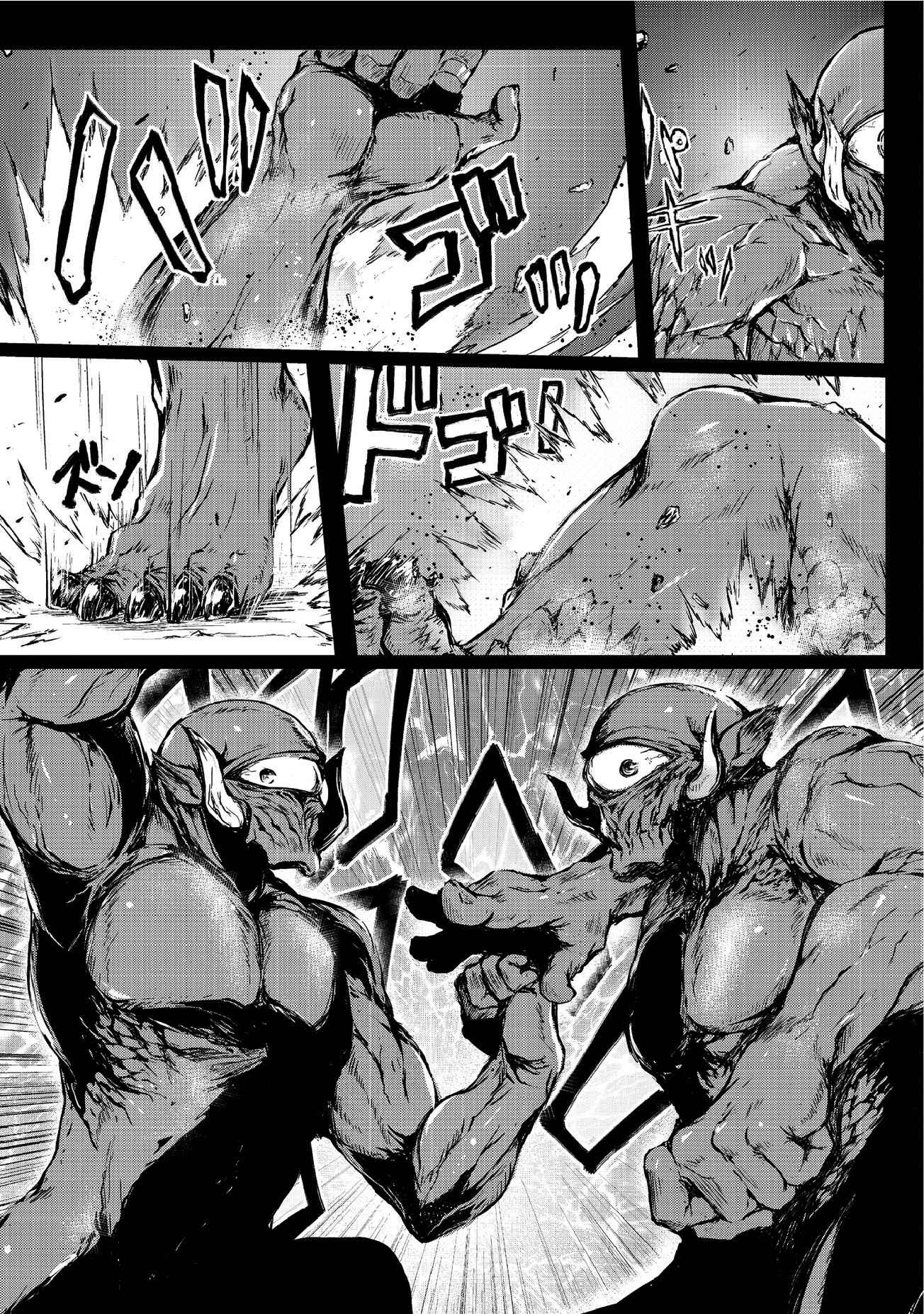 Arifureta: From Commonplace to World's Strongest Chapter 7 page 16