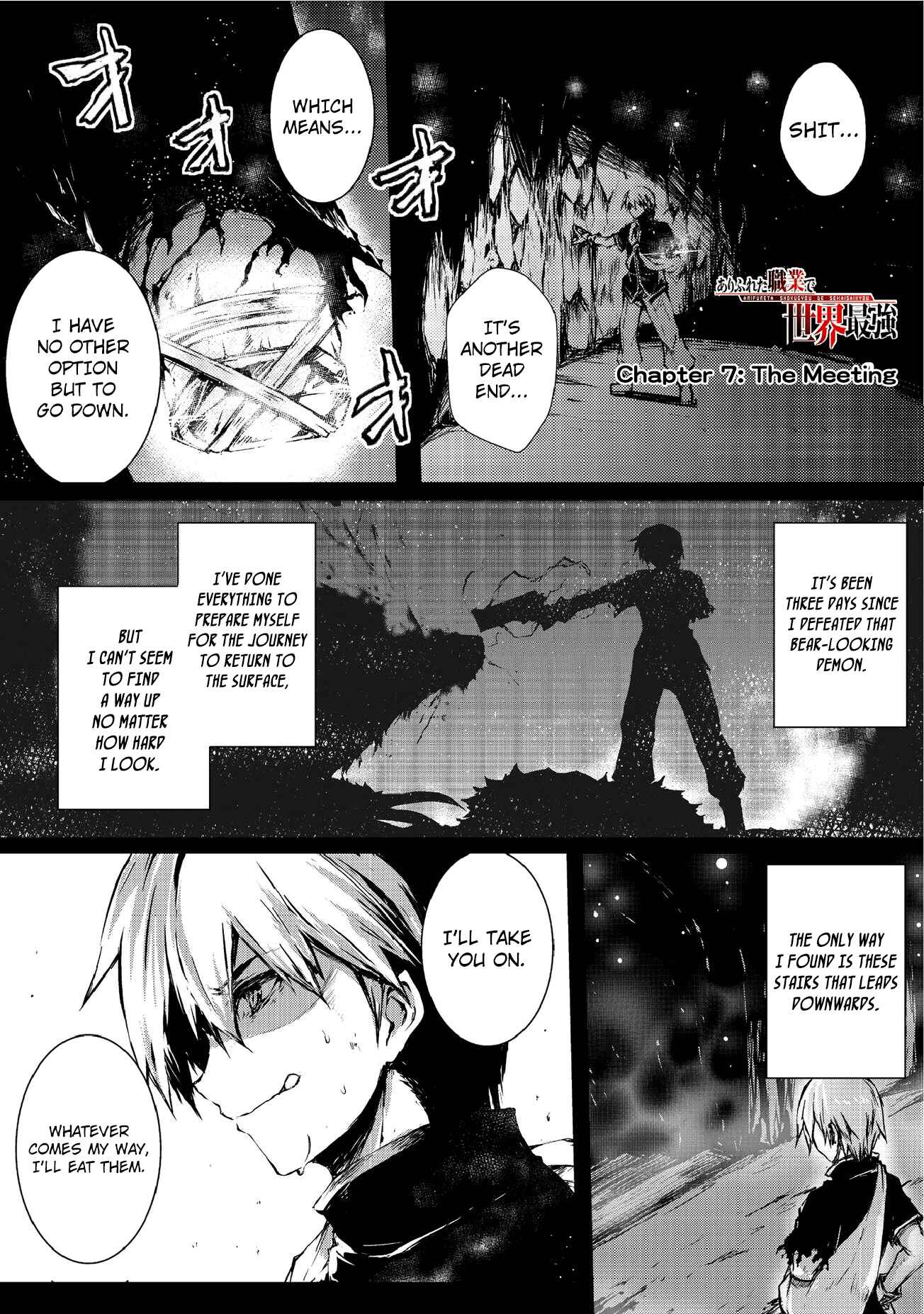 Arifureta: From Commonplace to World's Strongest Chapter 7 page 1