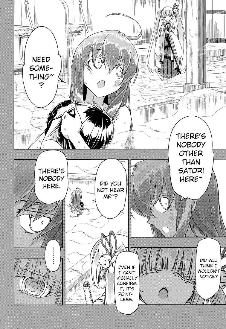 Armed Girl's Machiavellism Chapter 17 page 15