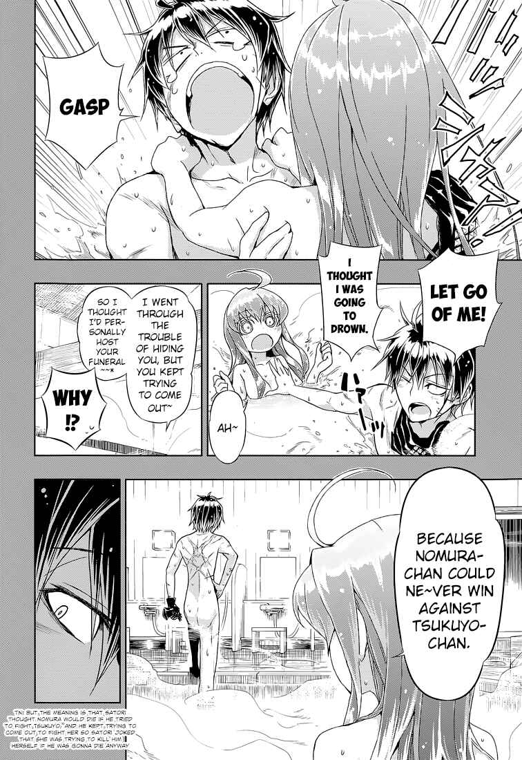 Armed Girl's Machiavellism Chapter 17 page 17