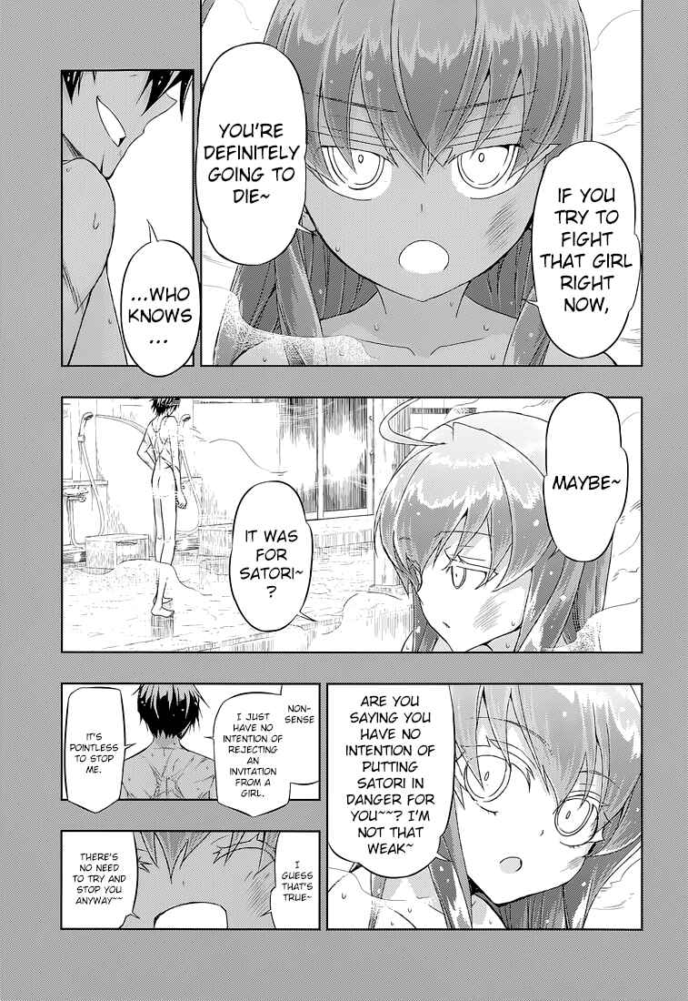Armed Girl's Machiavellism Chapter 17 page 18