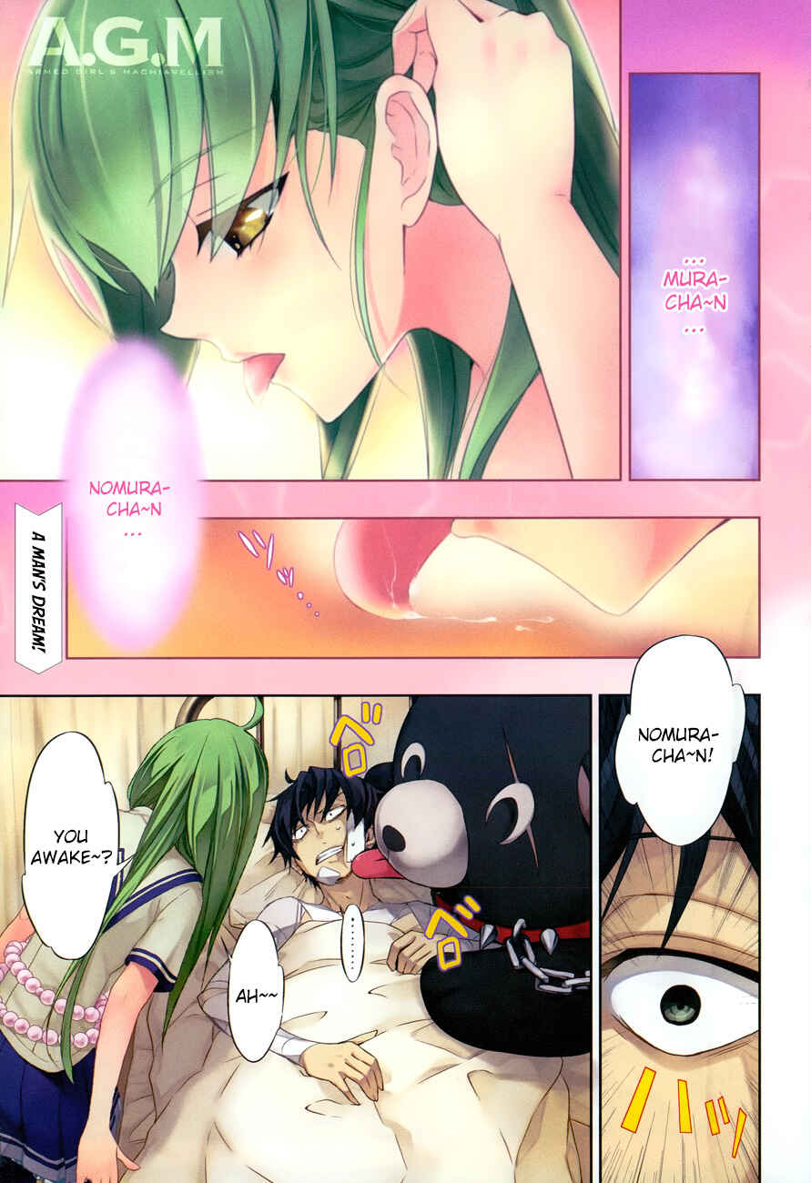 Armed Girl's Machiavellism Chapter 17 page 3