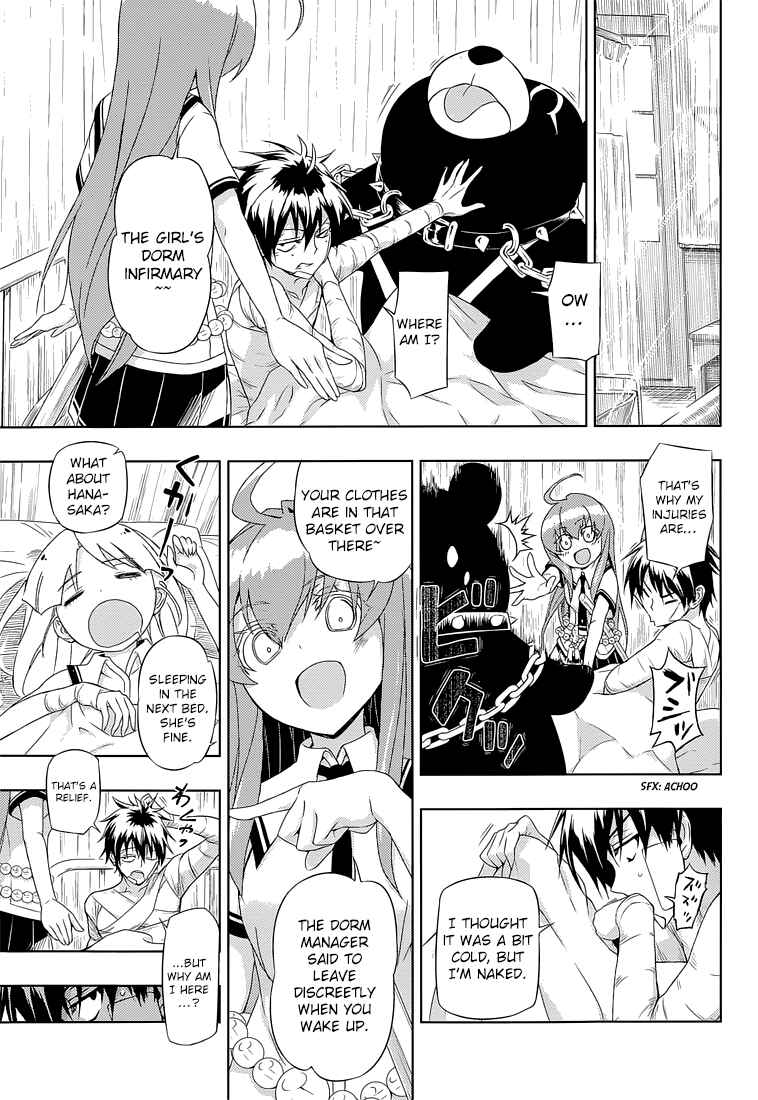Armed Girl's Machiavellism Chapter 17 page 5