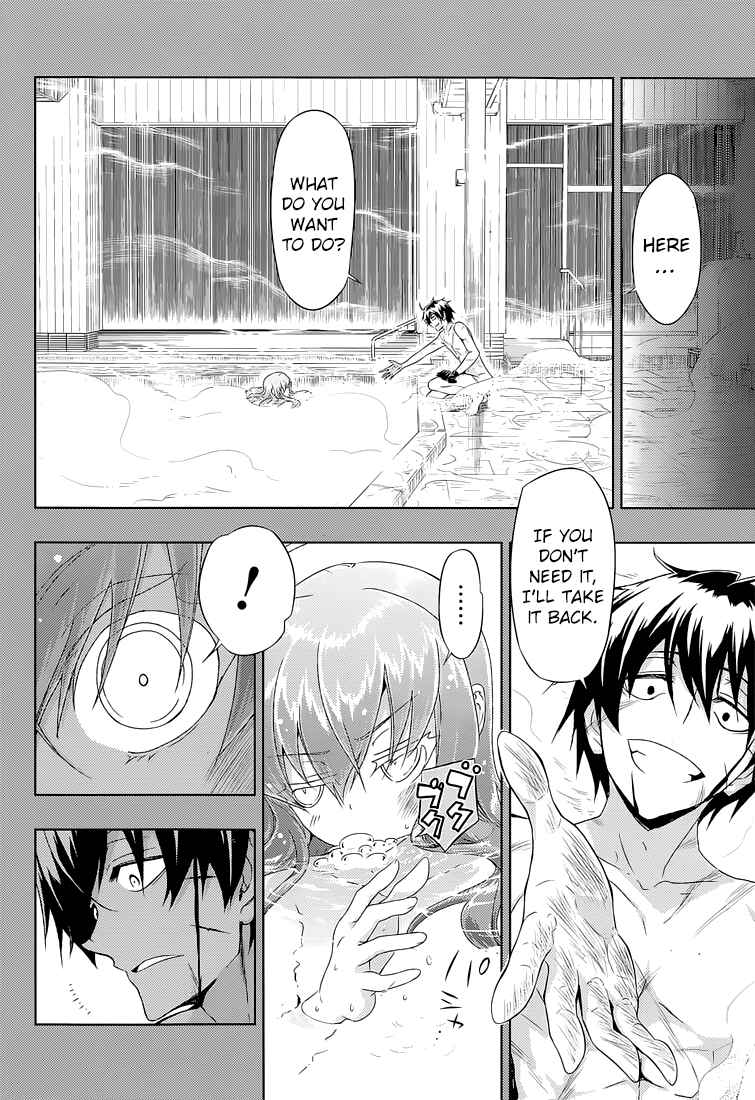 Armed Girl's Machiavellism Chapter 17 page 6