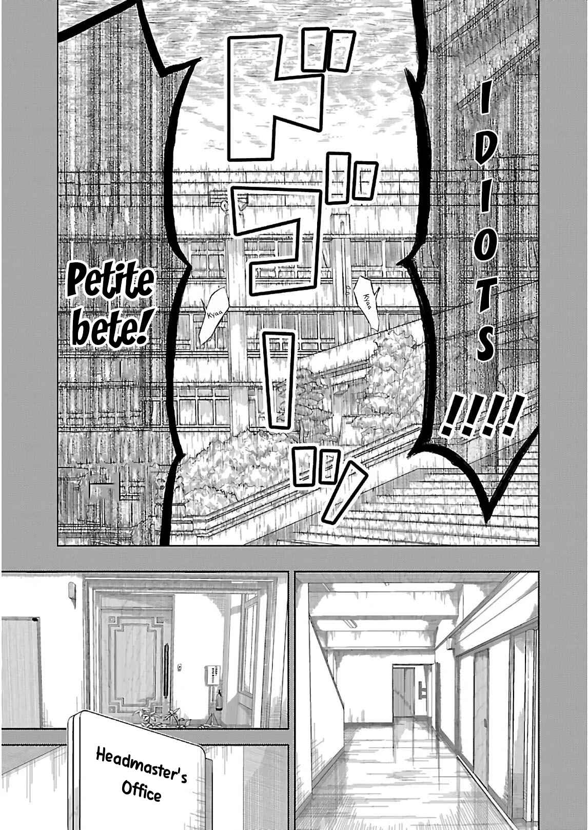 Armed Girl's Machiavellism Chapter 31 page 15