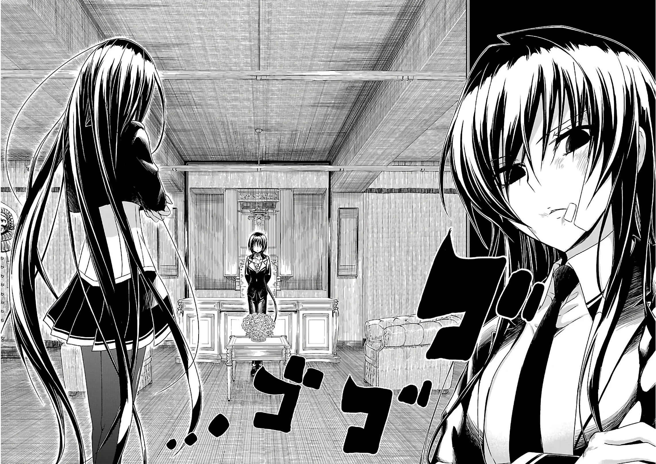 Armed Girl's Machiavellism Chapter 31 page 16