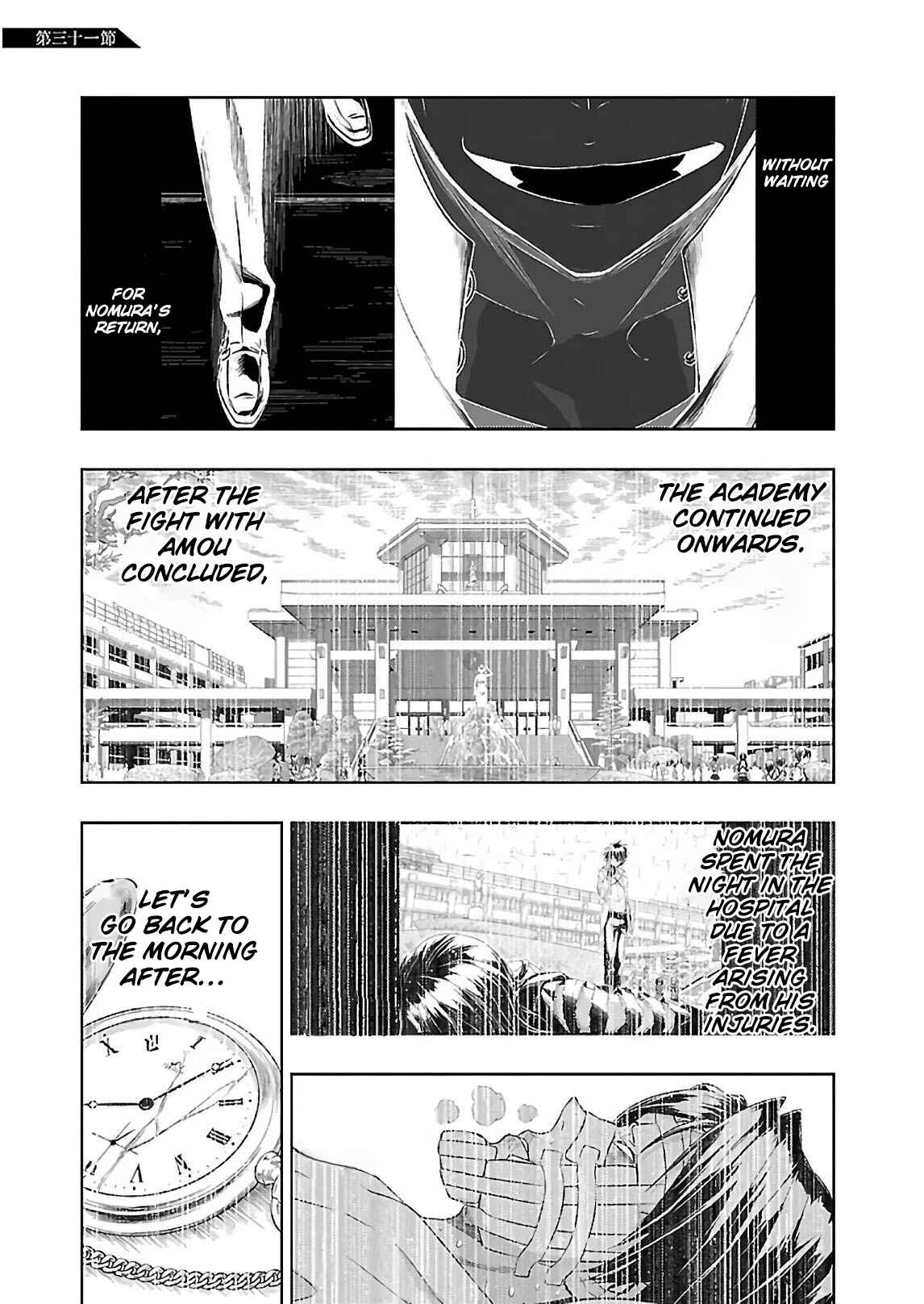 Armed Girl's Machiavellism Chapter 31 page 3