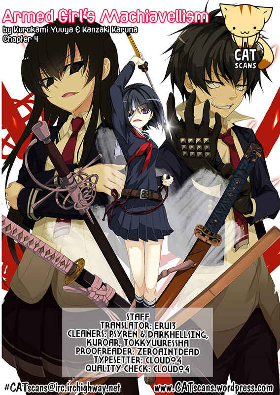 Armed Girl's Machiavellism Chapter 4 page 0