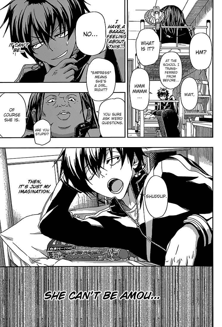 Armed Girl's Machiavellism Chapter 4 page 9