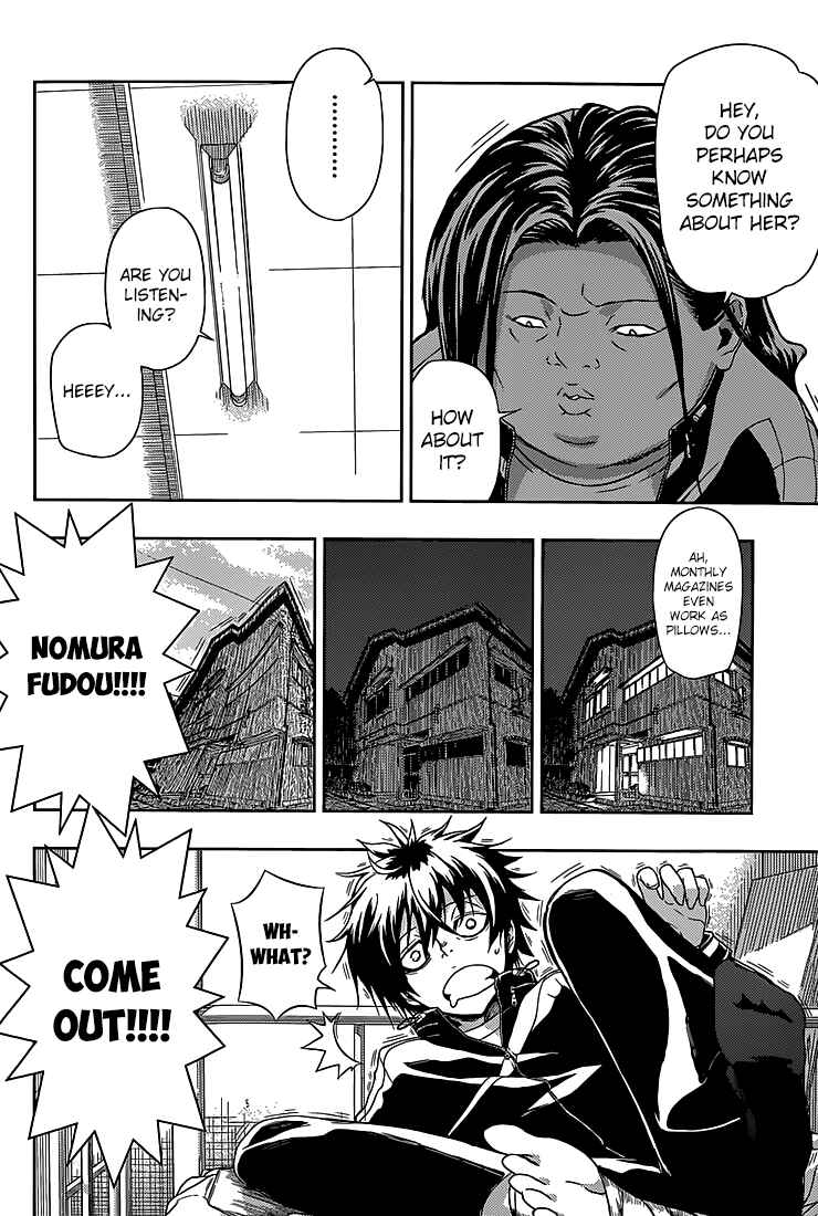 Armed Girl's Machiavellism Chapter 4 page 12