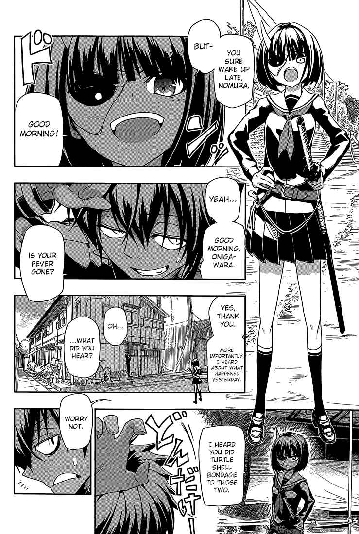 Armed Girl's Machiavellism Chapter 4 page 14