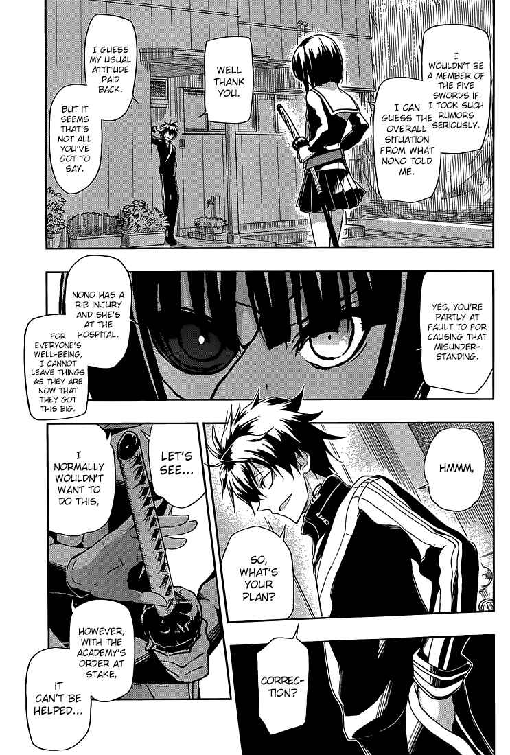 Armed Girl's Machiavellism Chapter 4 page 15