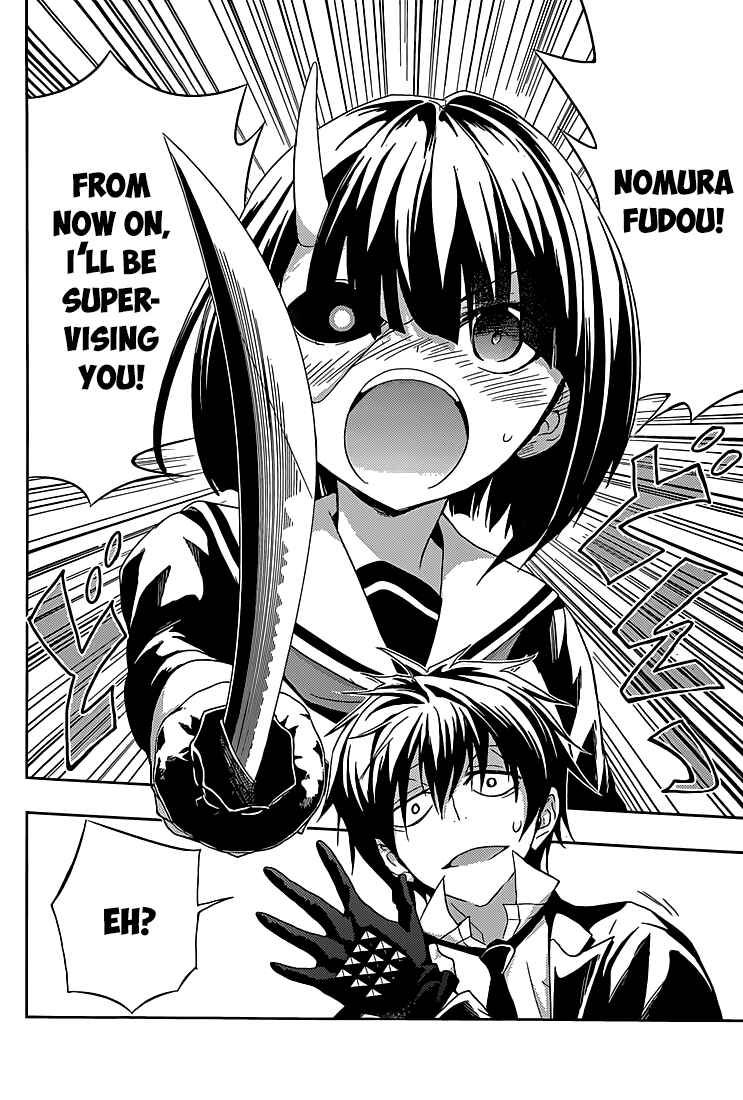 Armed Girl's Machiavellism Chapter 4 page 16