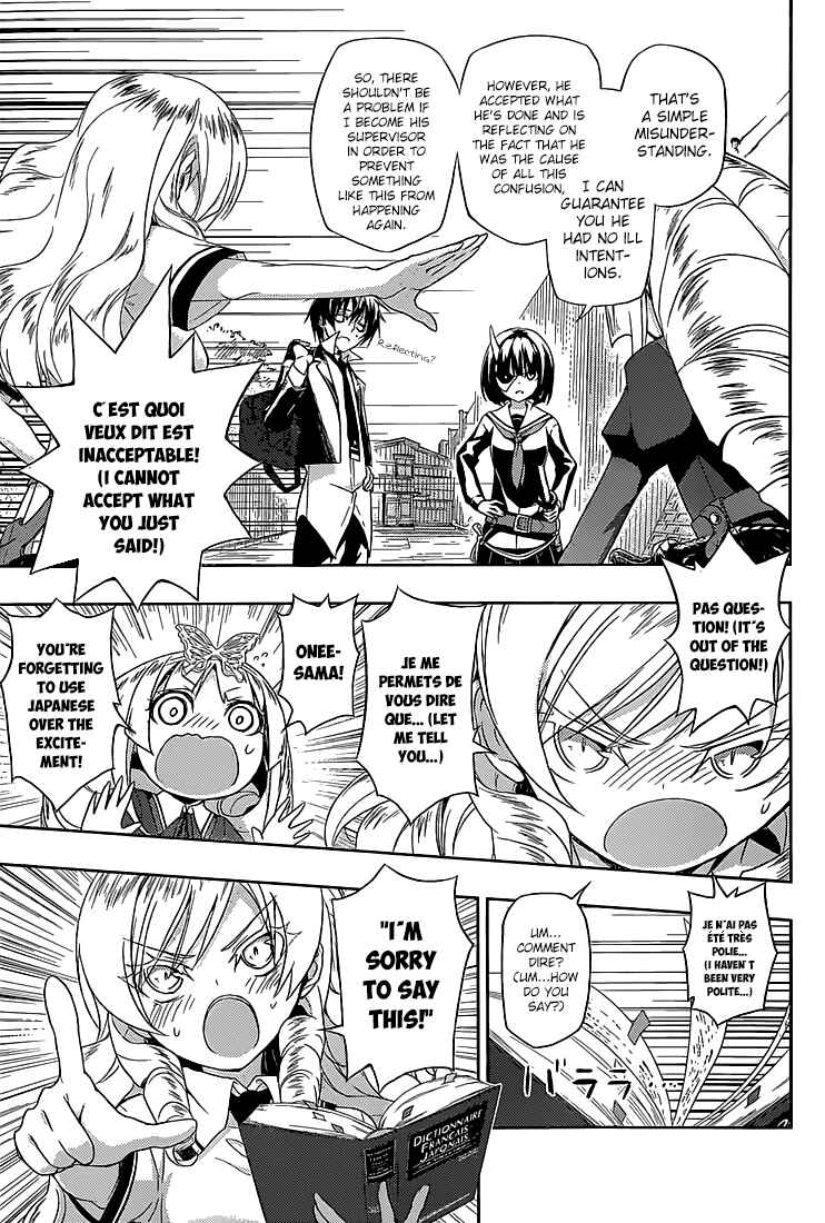 Armed Girl's Machiavellism Chapter 4 page 19