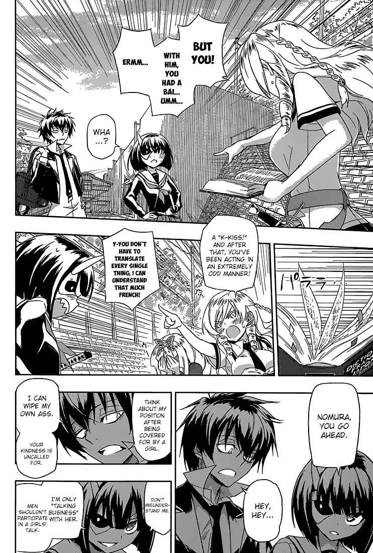 Armed Girl's Machiavellism Chapter 4 page 20
