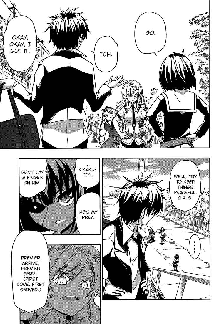 Armed Girl's Machiavellism Chapter 4 page 21