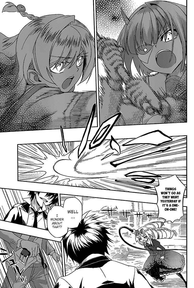 Armed Girl's Machiavellism Chapter 4 page 23