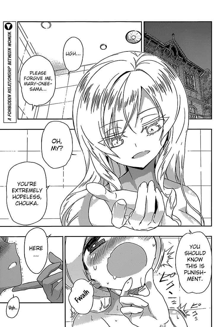 Armed Girl's Machiavellism Chapter 4 page 2