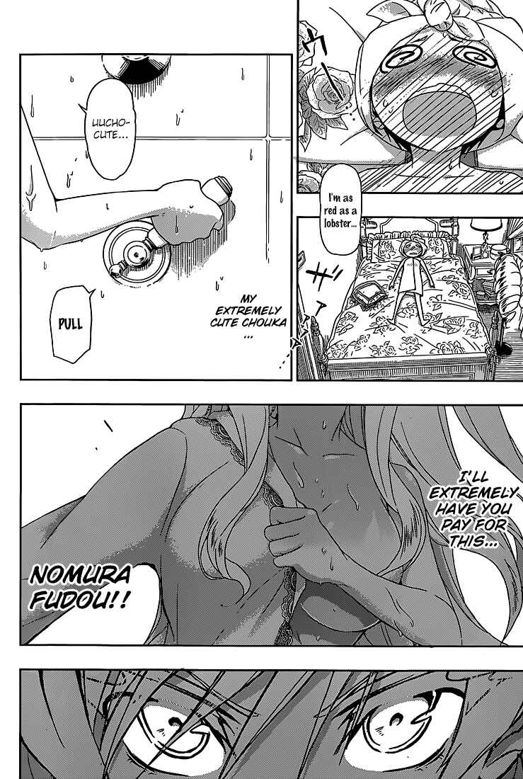 Armed Girl's Machiavellism Chapter 4 page 4