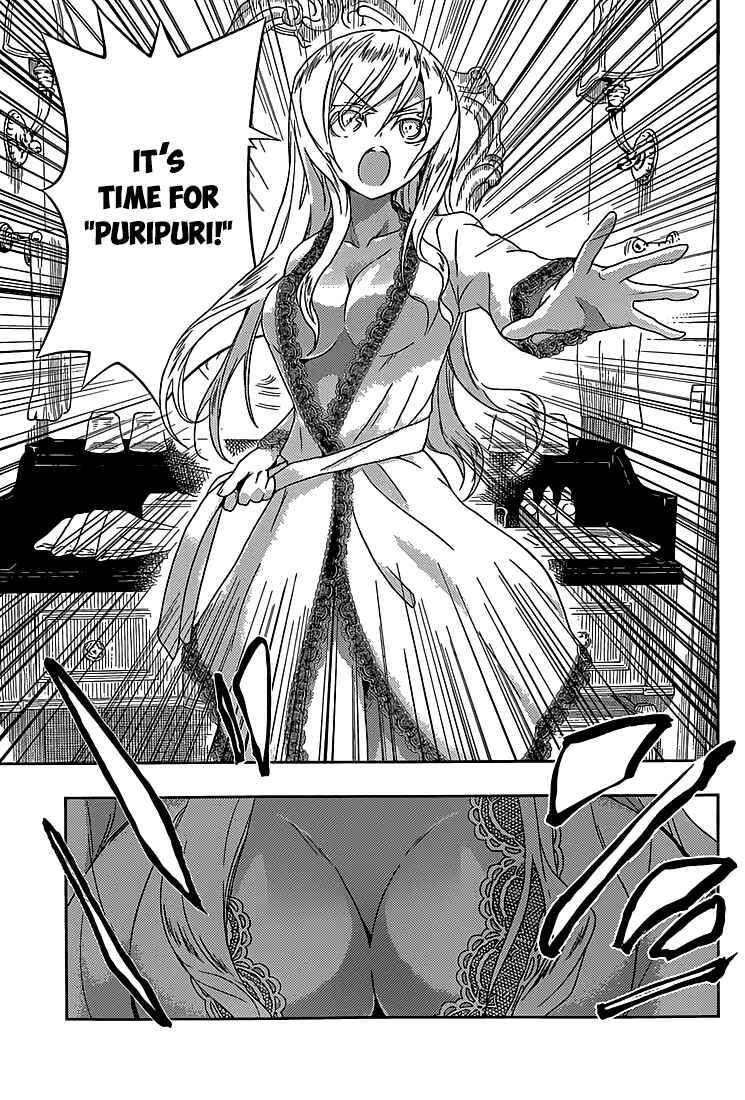 Armed Girl's Machiavellism Chapter 4 page 5