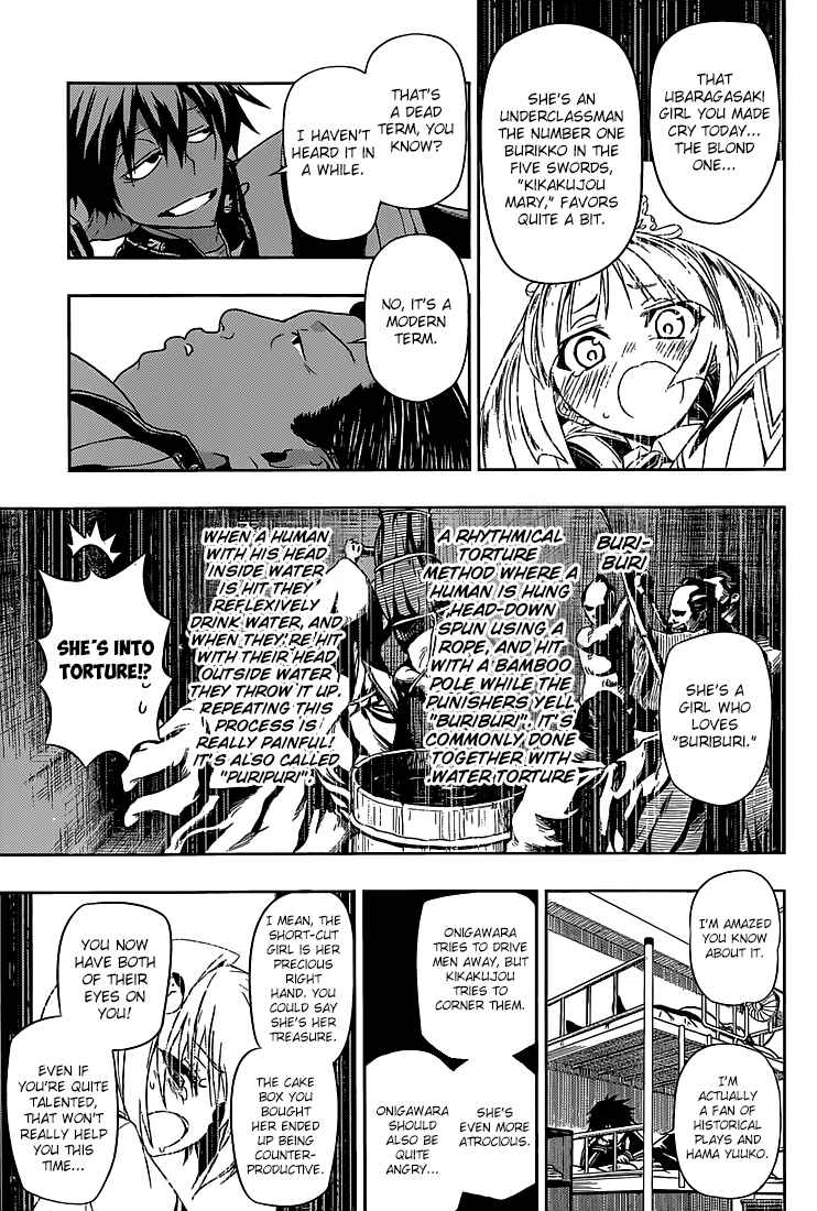 Armed Girl's Machiavellism Chapter 4 page 7
