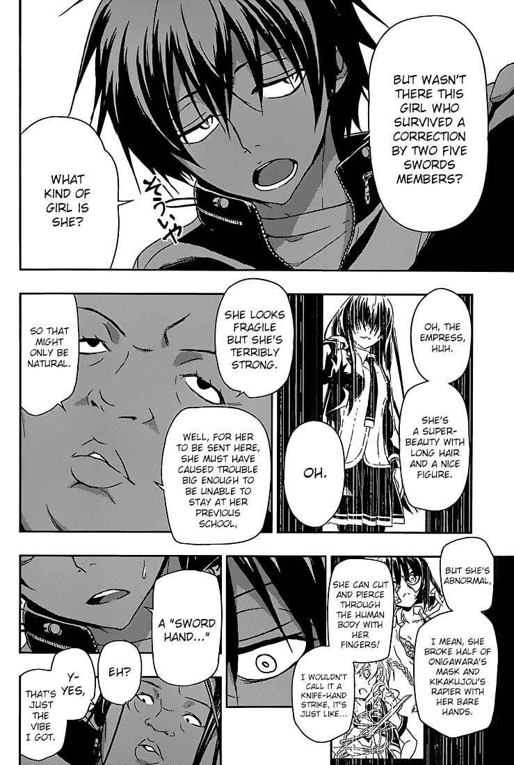 Armed Girl's Machiavellism Chapter 4 page 8