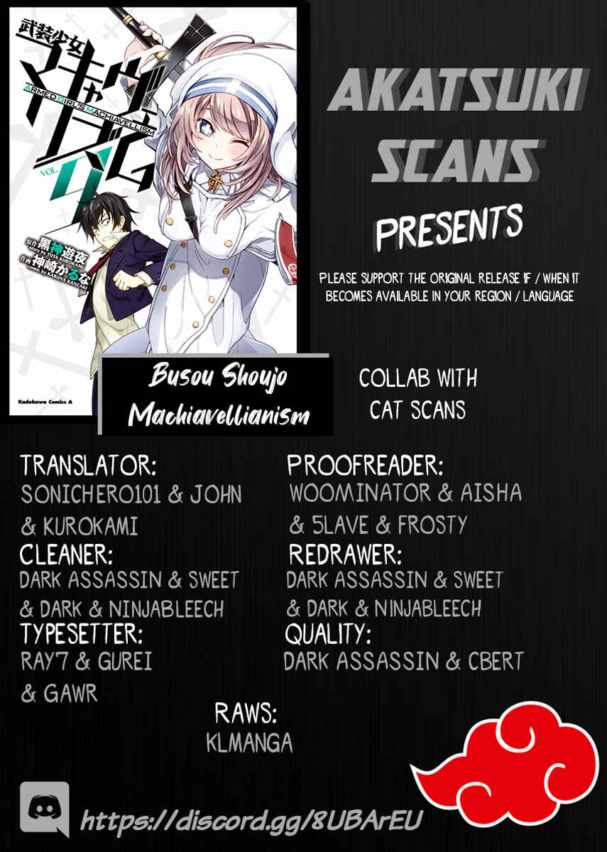 Armed Girl's Machiavellism Chapter 40 page 0