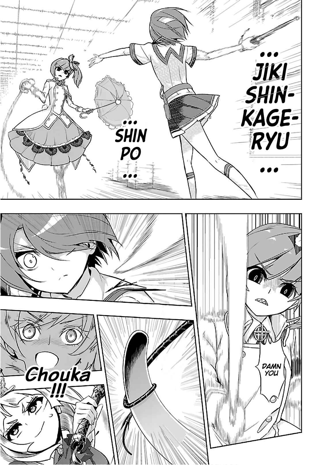 Armed Girl's Machiavellism Chapter 40 page 14