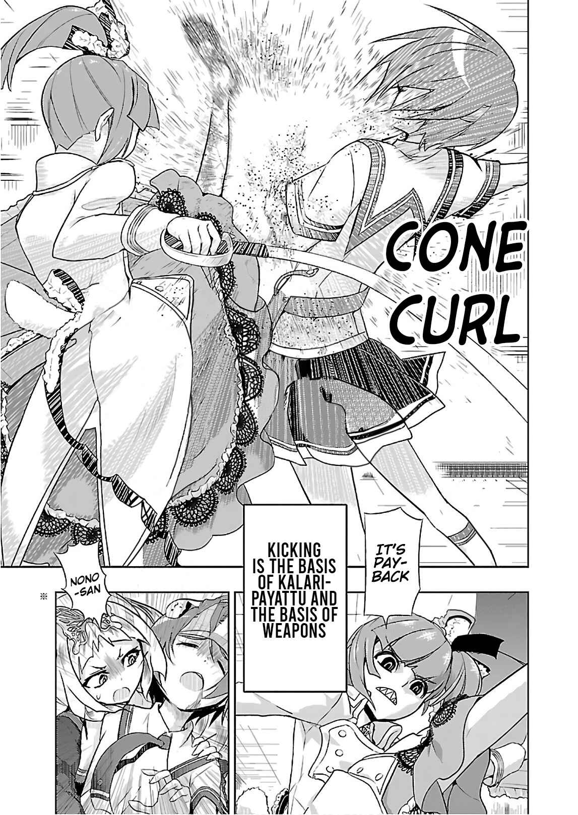 Armed Girl's Machiavellism Chapter 40 page 16