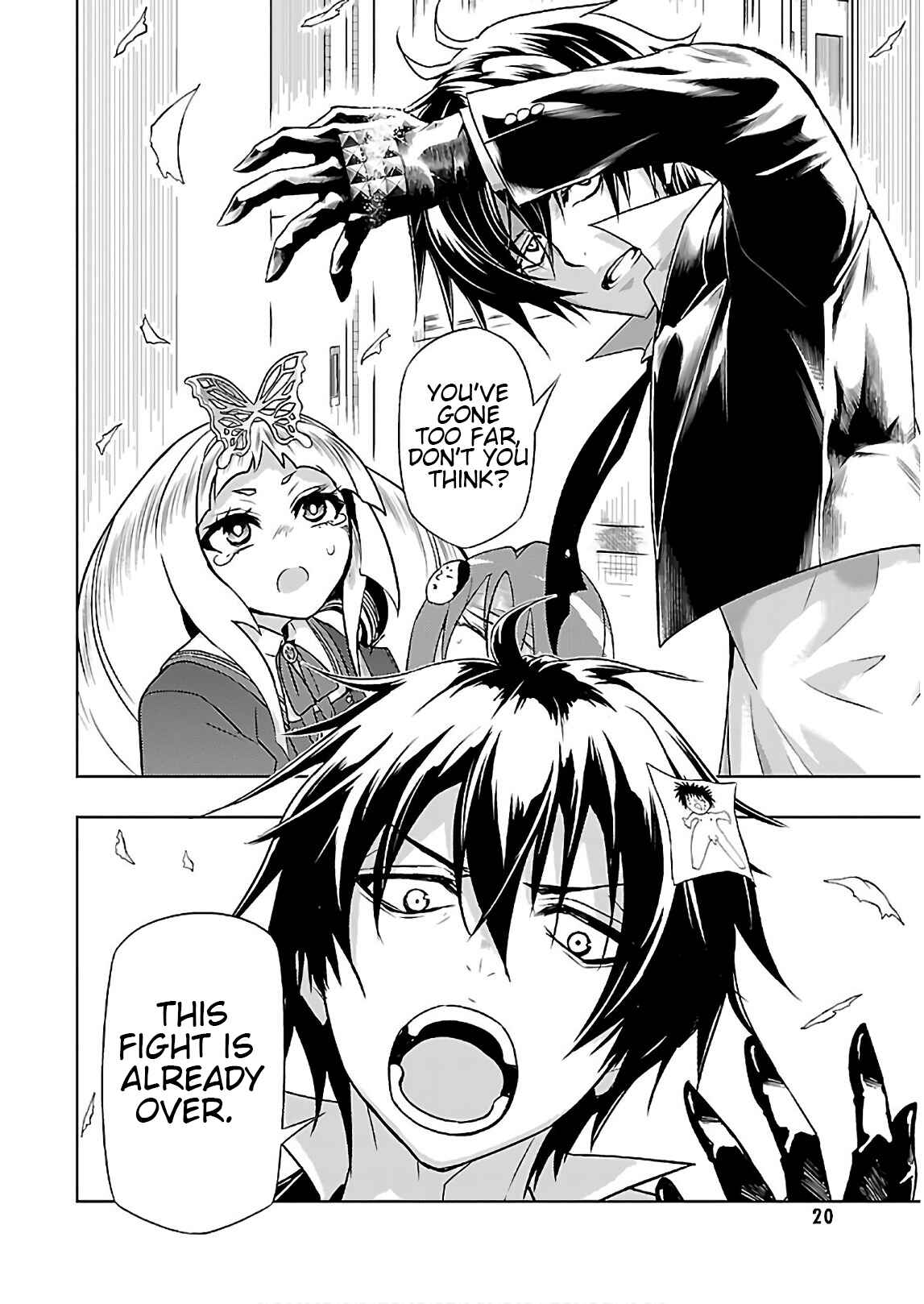 Armed Girl's Machiavellism Chapter 40 page 19
