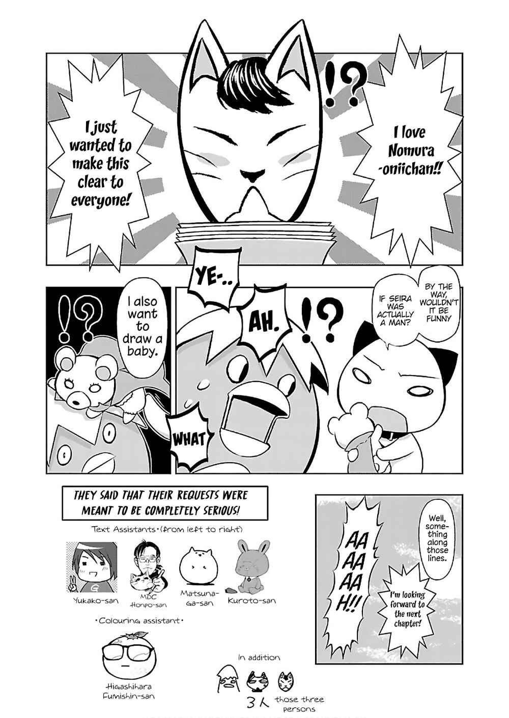 Armed Girl's Machiavellism Chapter 45.5 page 12
