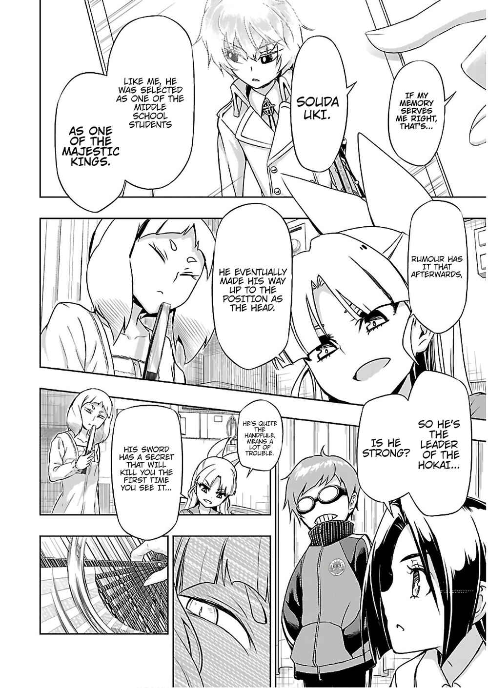 Armed Girl's Machiavellism Chapter 45.5 page 7