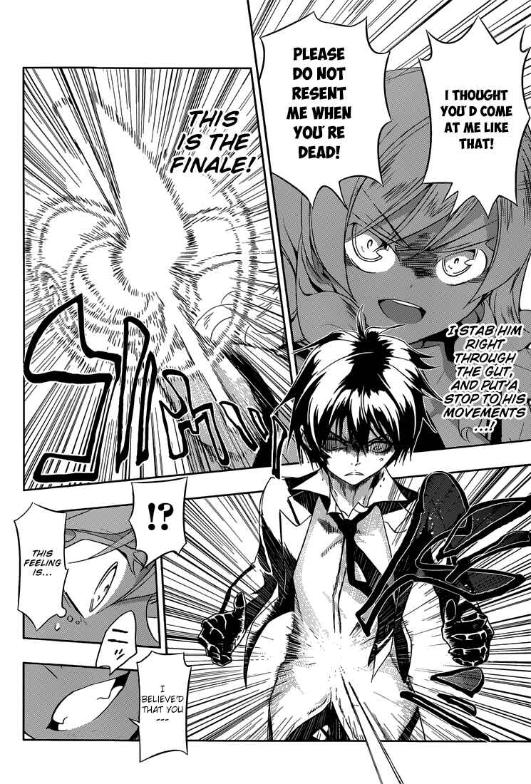 Armed Girl's Machiavellism Chapter 6 page 11