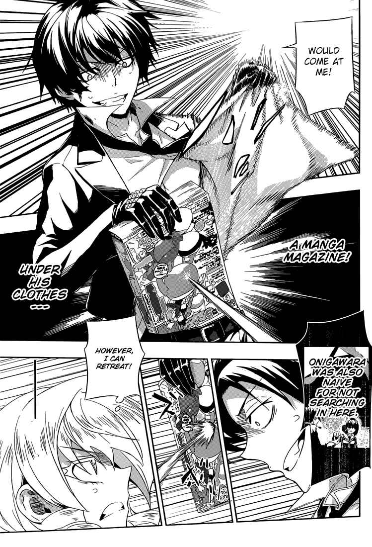 Armed Girl's Machiavellism Chapter 6 page 12