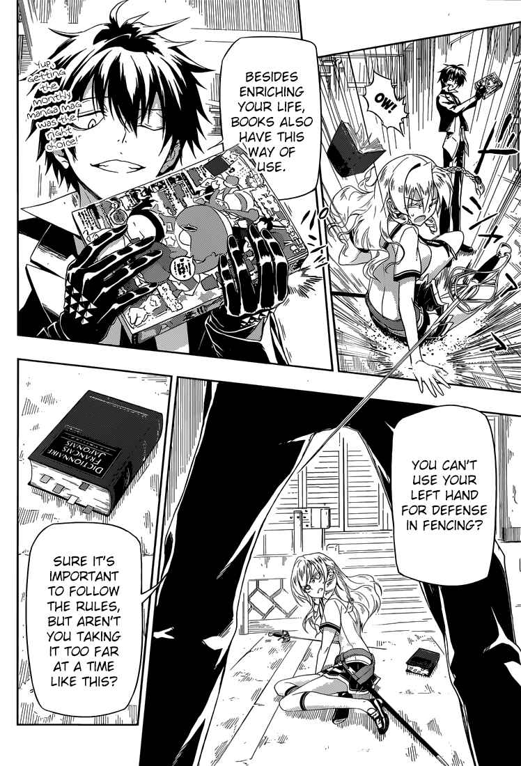 Armed Girl's Machiavellism Chapter 6 page 14