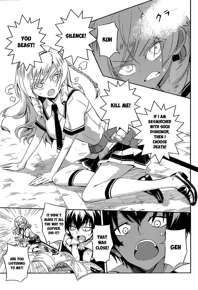 Armed Girl's Machiavellism Chapter 6 page 15