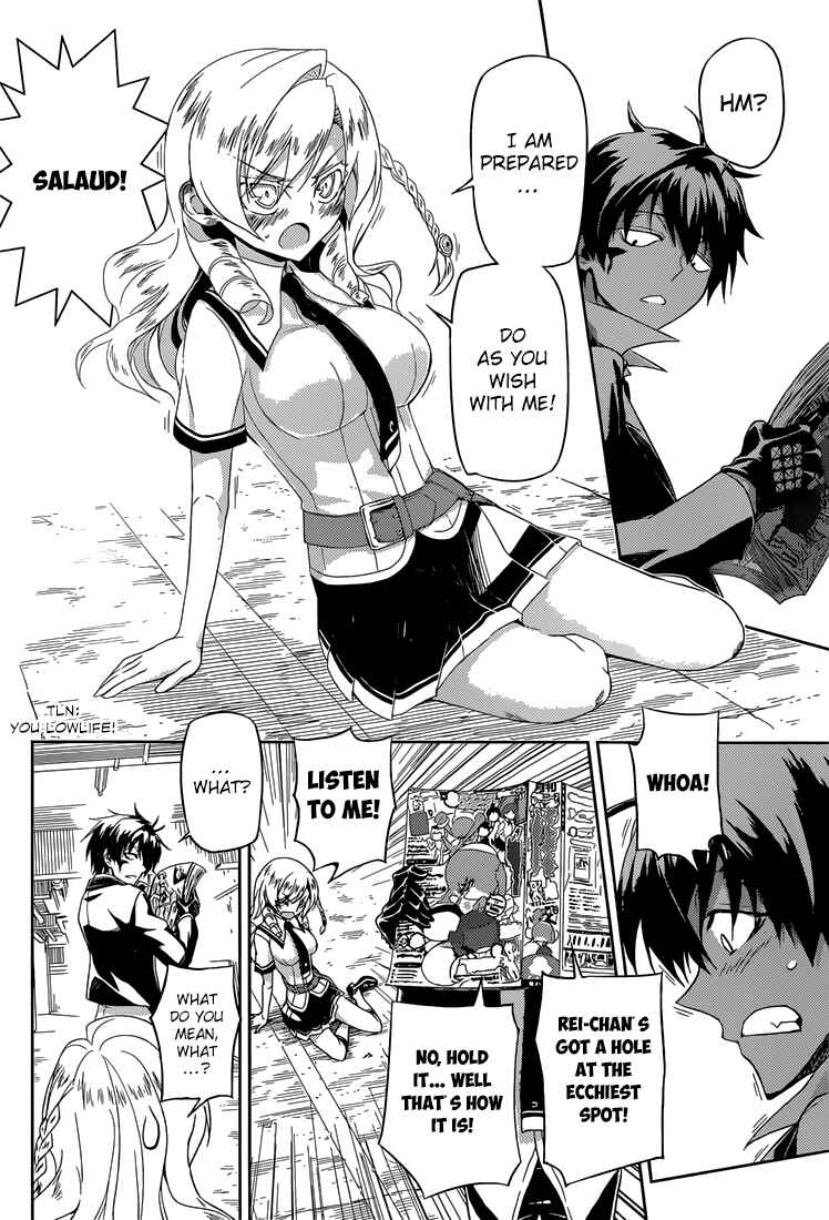 Armed Girl's Machiavellism Chapter 6 page 16