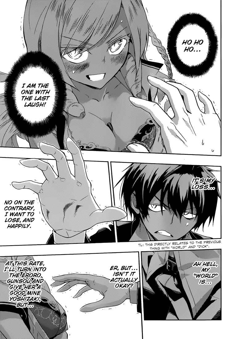 Armed Girl's Machiavellism Chapter 6 page 23