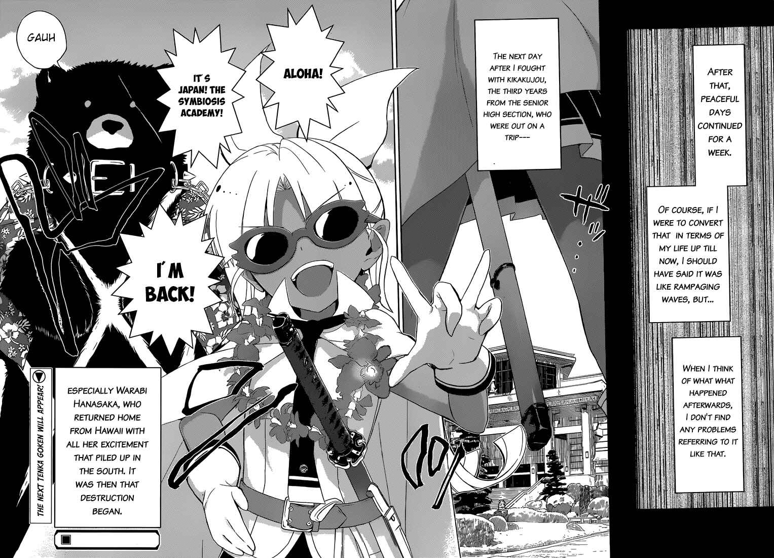 Armed Girl's Machiavellism Chapter 6 page 26
