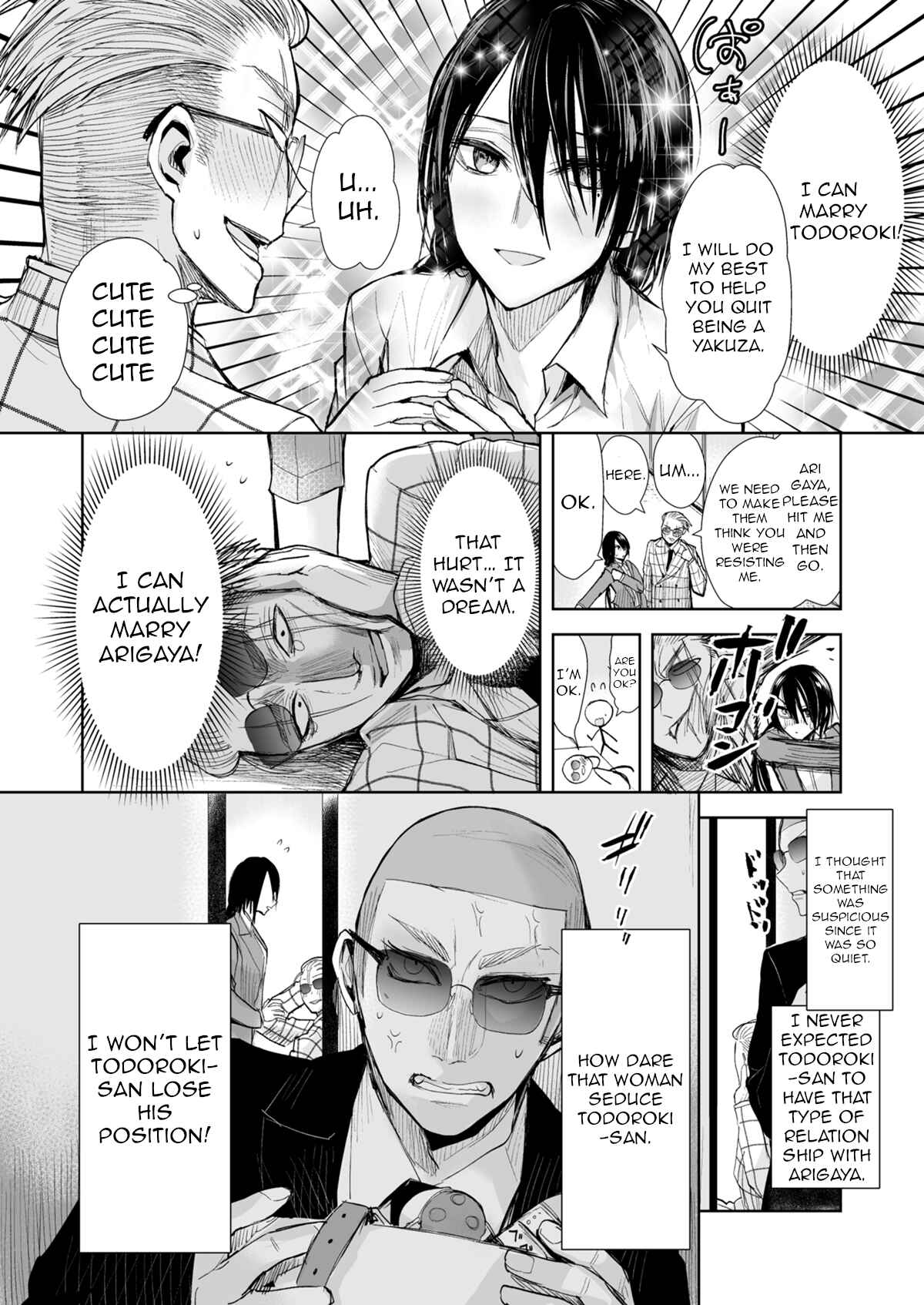Arrested Love Chapter 21 page 3