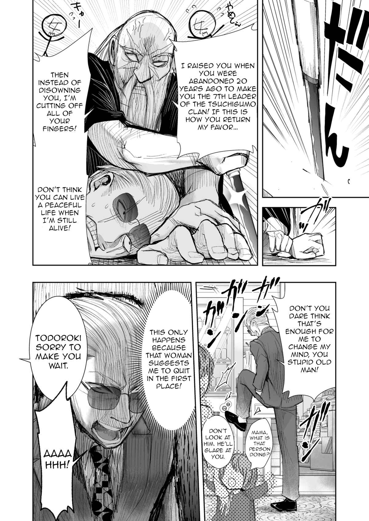 Arrested Love Chapter 22 page 1