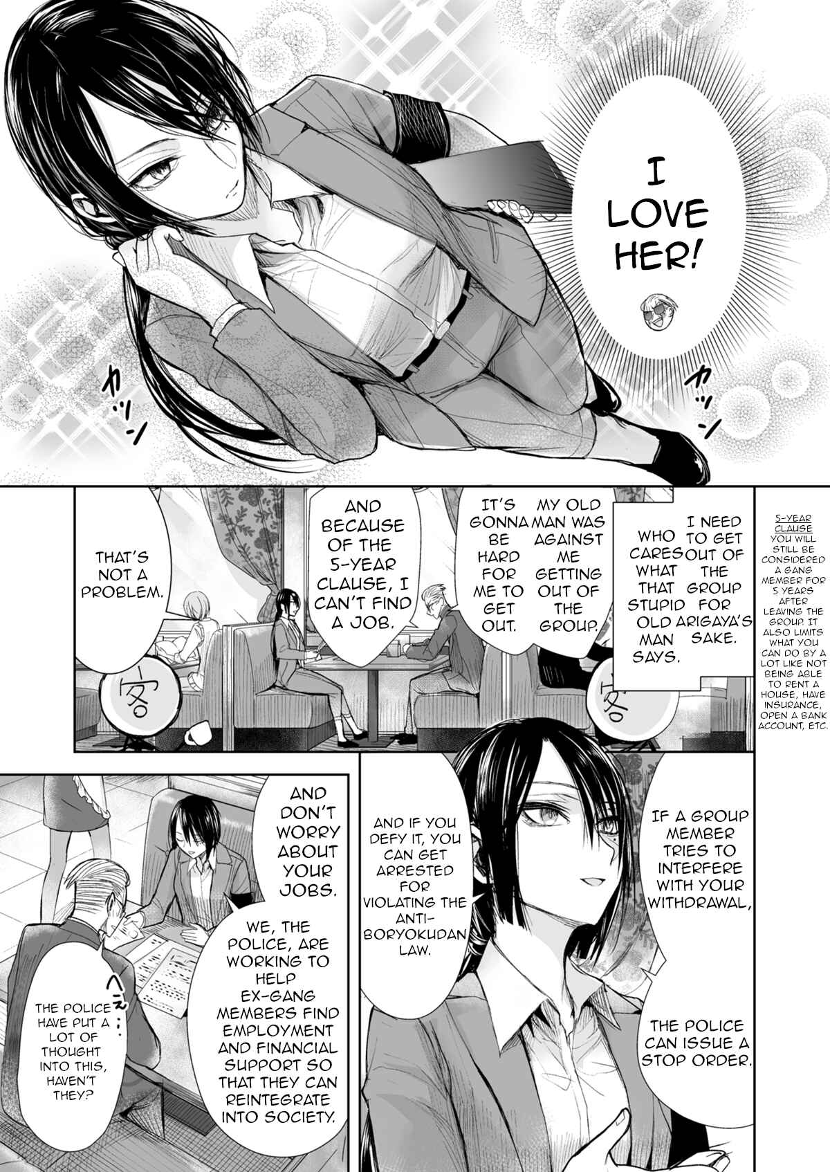 Arrested Love Chapter 22 page 2