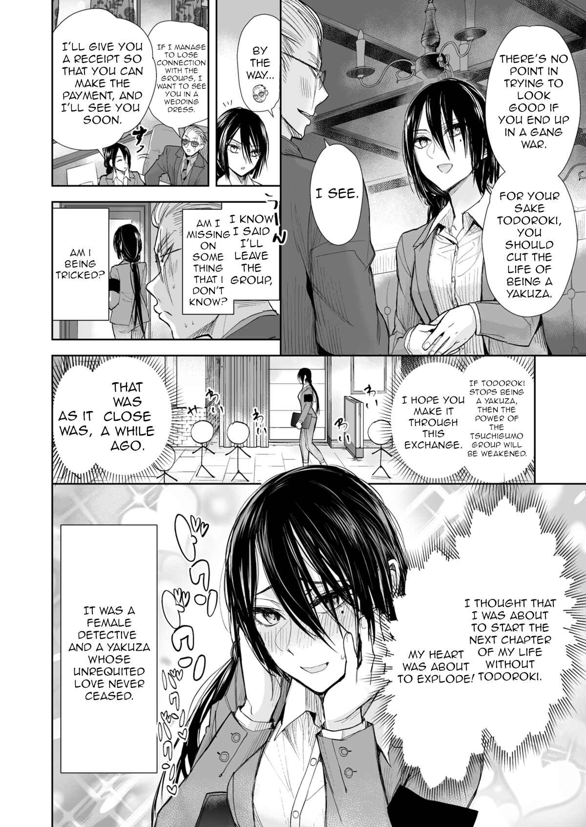Arrested Love Chapter 22 page 3